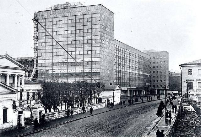 IMG_ Centrosoyuz building 1933.jpg
