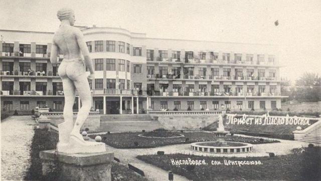 IMG_ sanatorium Centrosoyuz 1938.jpg