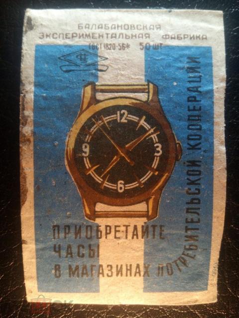 Победа-2608_1960 г..jpg