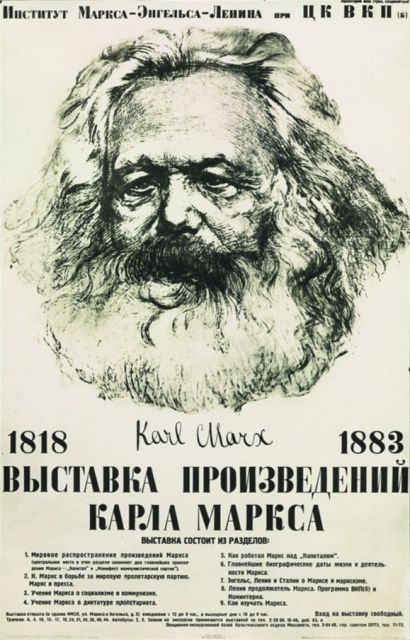 IMG_Karl Marks AD paper 1933.jpg