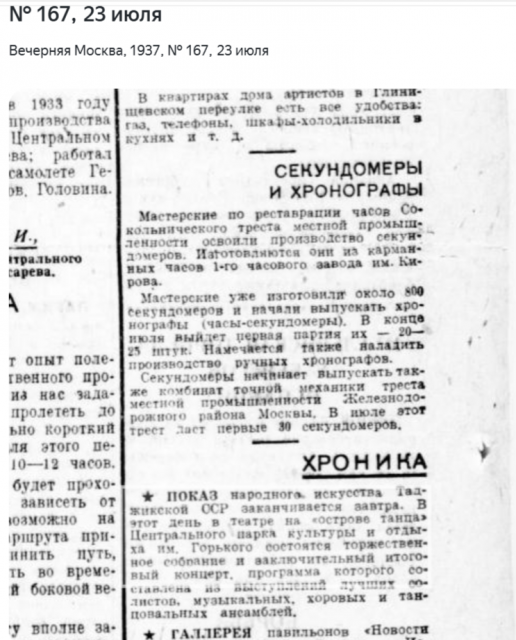 2025-05-05_19-11-00.thumb.png.a0f8d75c17e935c225bdd2e0acf0c20a.png