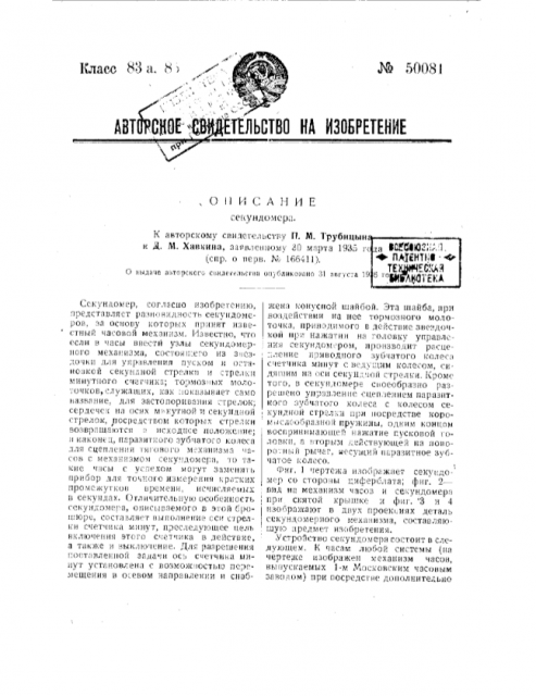 2025-05-05_21-13-10.png