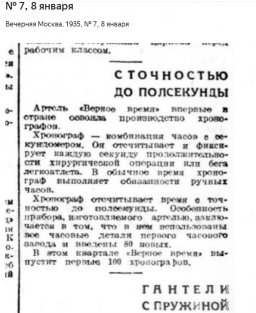 2025-05-05_21-44-29.png