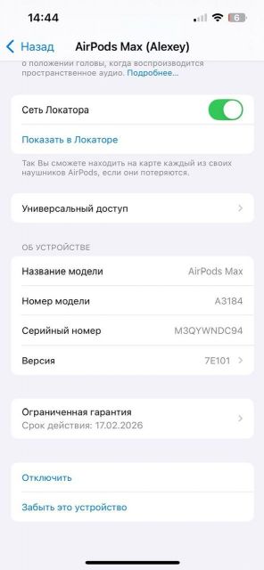 IMG_3728.jpeg