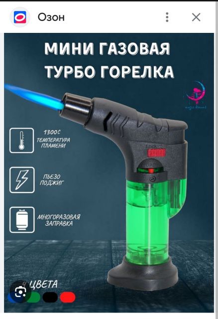 Screenshot_20250710_222259.thumb.jpg.916ec61dc9ca55dd6e46488d21999a95.jpg