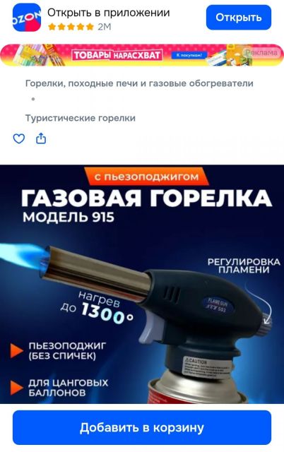 Screenshot_20250710_222818.thumb.jpg.448a61915b9cd9b412ef584c613c65d4.jpg