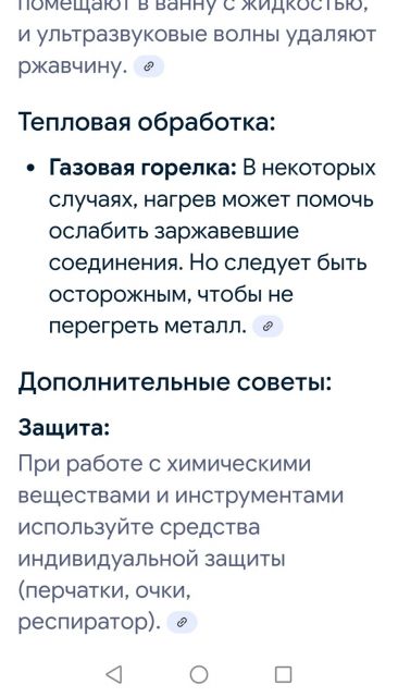 Screenshot_20250711_074520.thumb.jpg.d9d0aeec37c6dcef5adbc167b3d81363.jpg