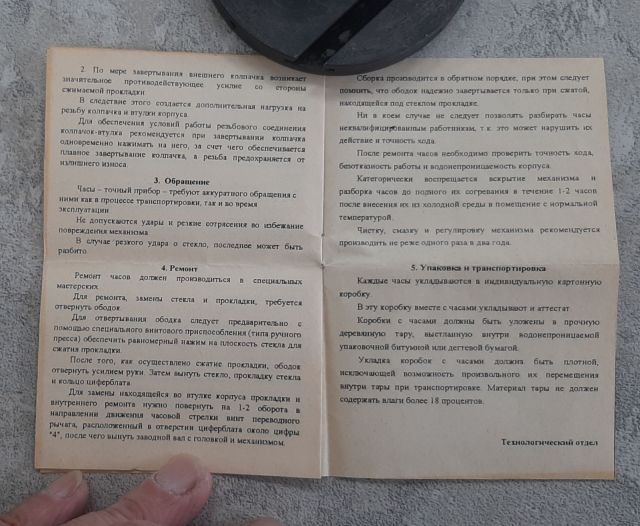 20250819_155852.jpg