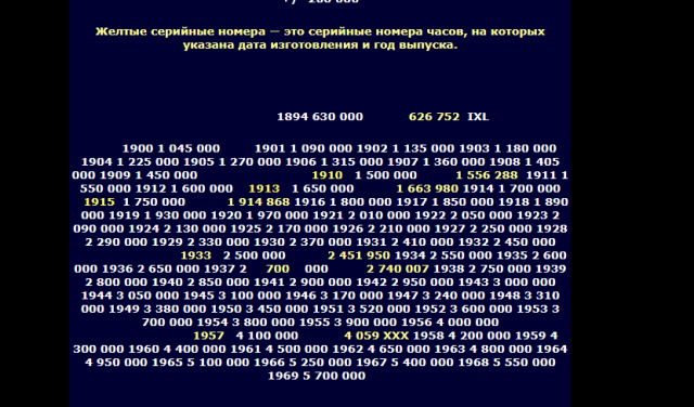 этерна.PNG
