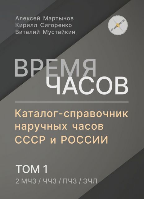 book_vol_1_1.jpg