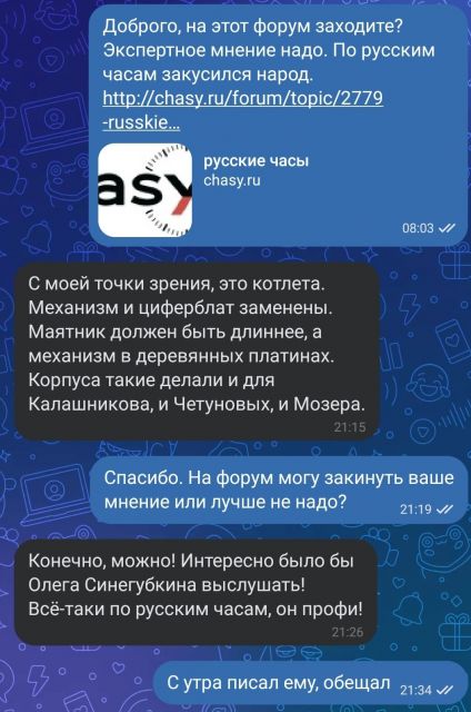 Screenshot_20260903-214046_VK.jpg