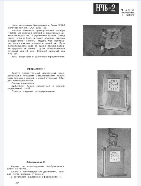 Владимир с колоннами.jpg